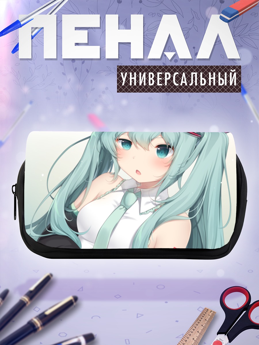 Пенал-косметичка Мику Хацунэ в белом