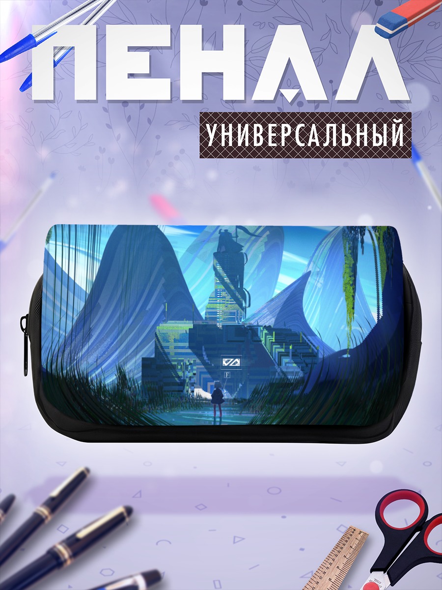 Пенал-косметичка Тайна древних скал