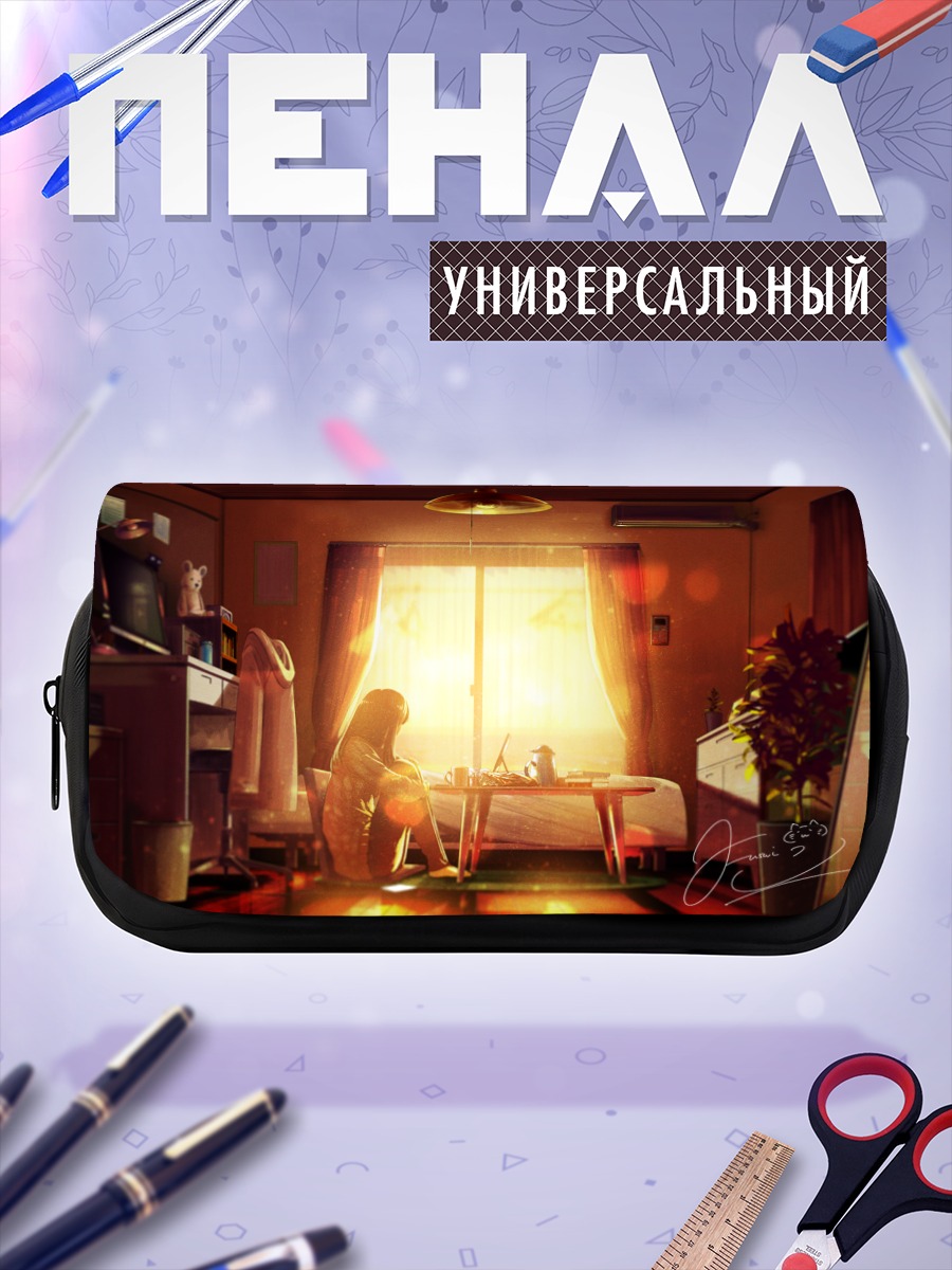 Пенал-косметичка Закат в комнате