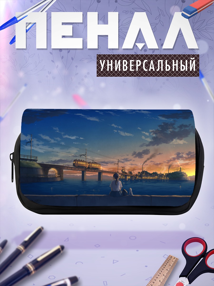 Пенал-косметичка Девушка у маяка