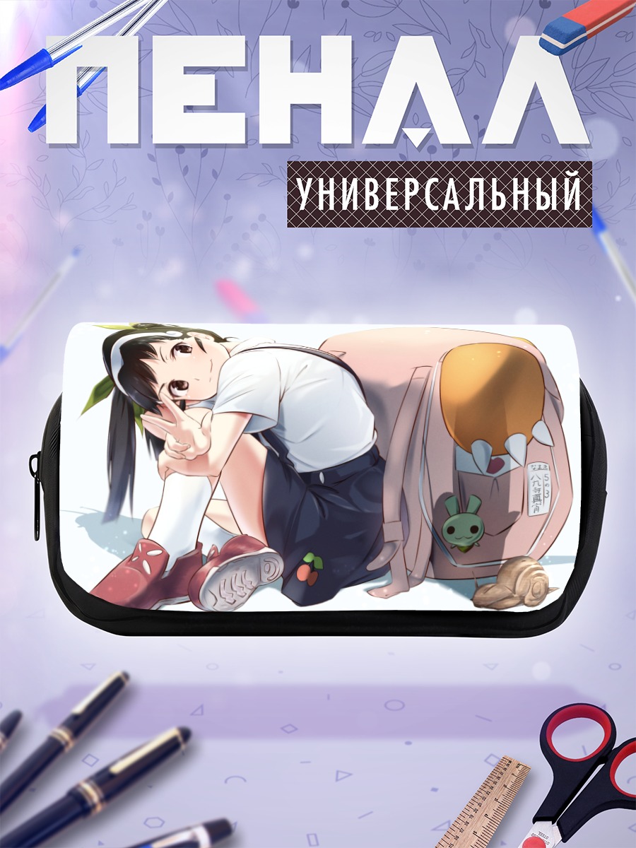 Пенал-косметичка Маёи Хачикуджи в дороге