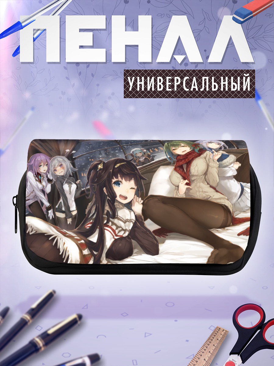 Пенал-косметичка Диана и подруги