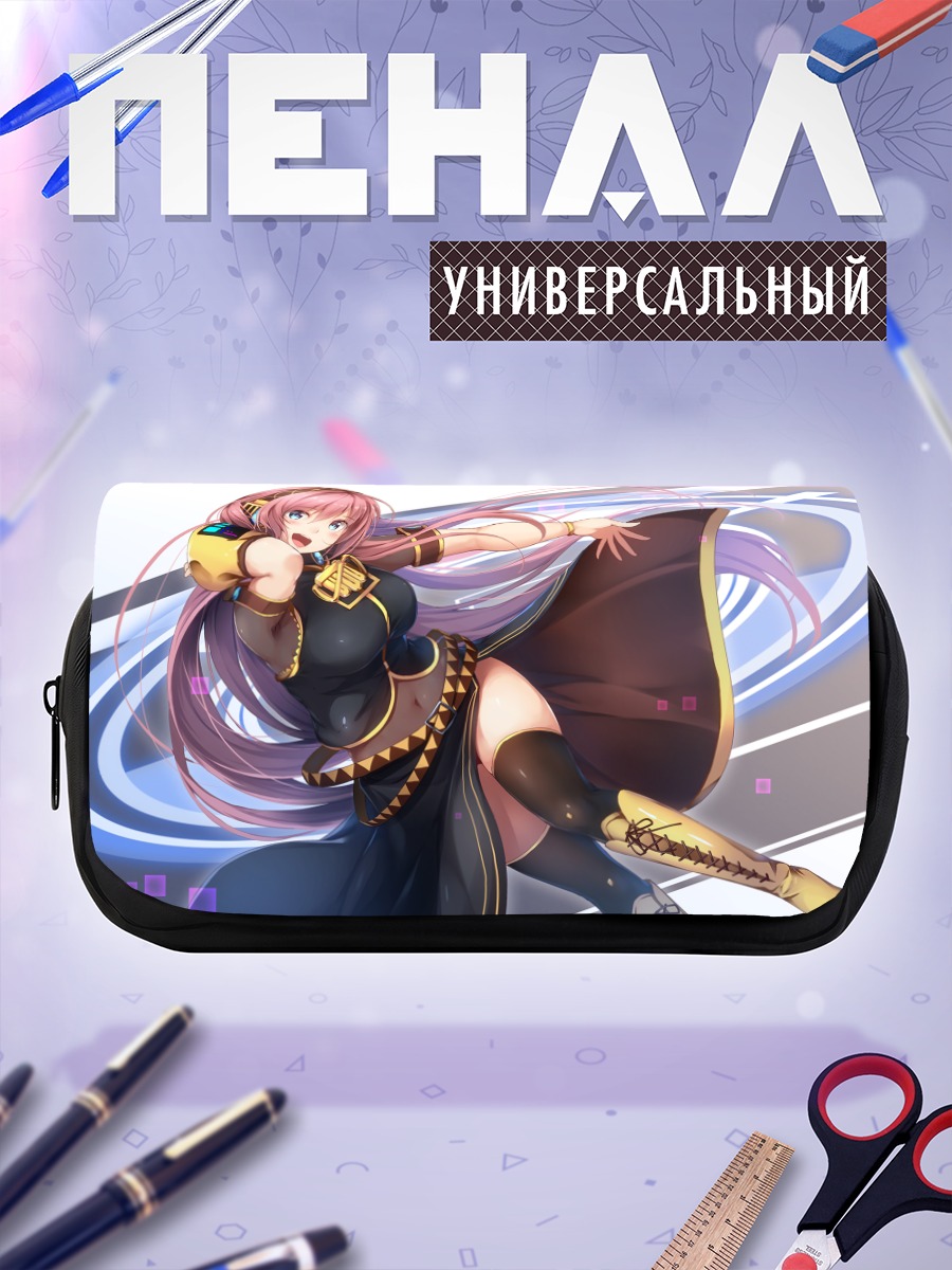 Пенал-косметичка Лука Мегурин в танце