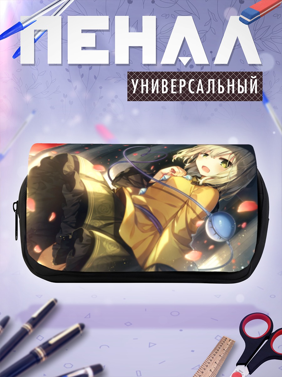 Пенал-косметичка Коиши Комейдзи в лучах
