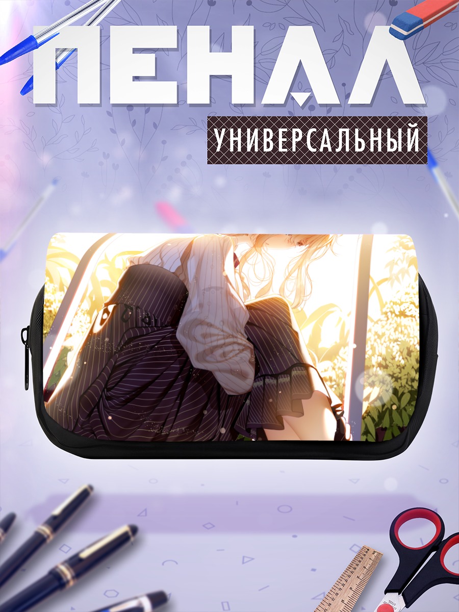 Пенал-косметичка Вайолет Эвергарден в лучах солнца