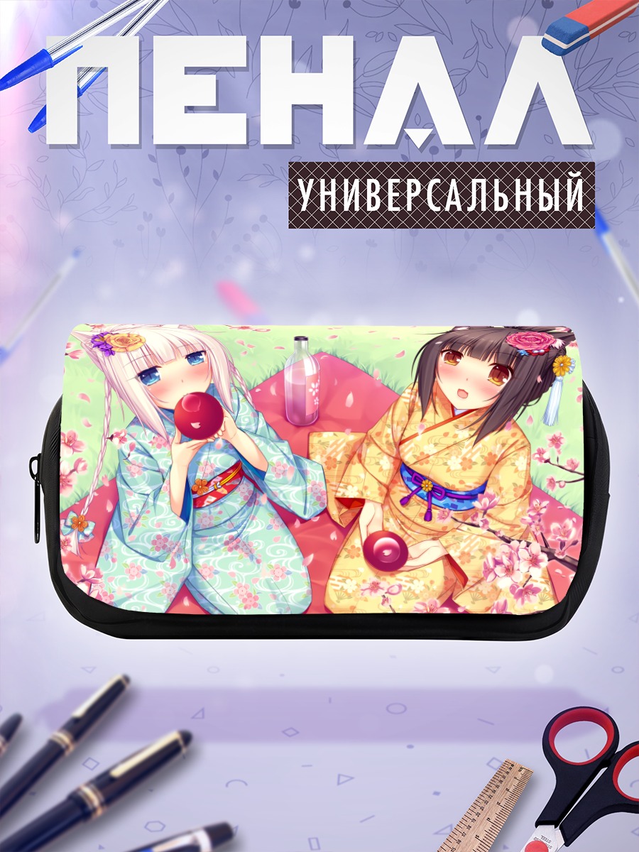 Пенал-косметичка Шоколад и Ванилла в кимоно