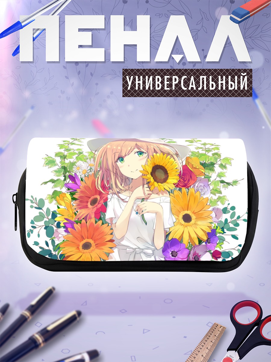 Пенал-косметичка Девушка в подсолнухах
