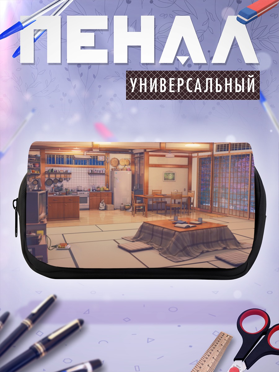 Пенал-косметичка Уютный японский дом