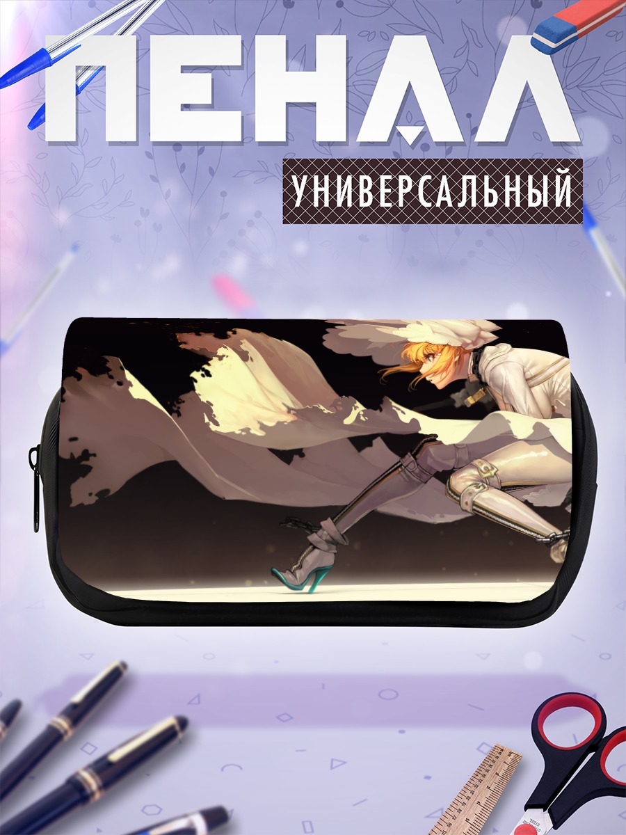 Пенал-косметичка Артурия Пендрагон в белом