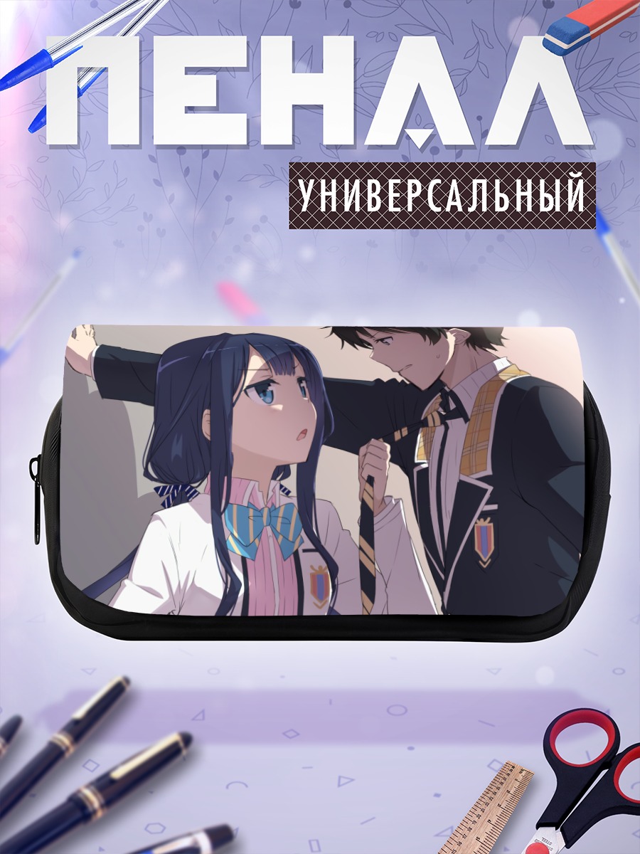 Пенал-косметичка Аки Адагаки и Масамунэ