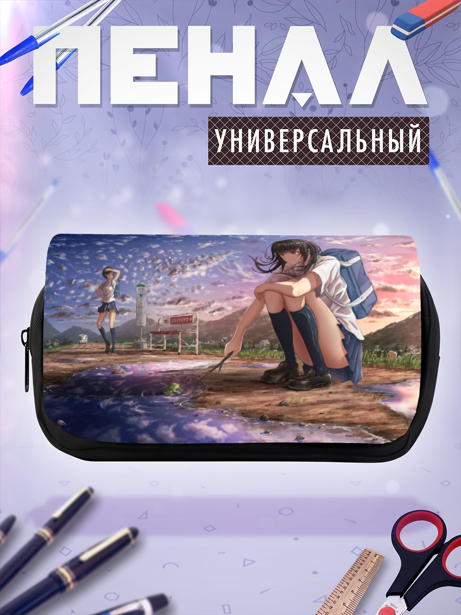 Пенал-косметичка Школьницы у пруда