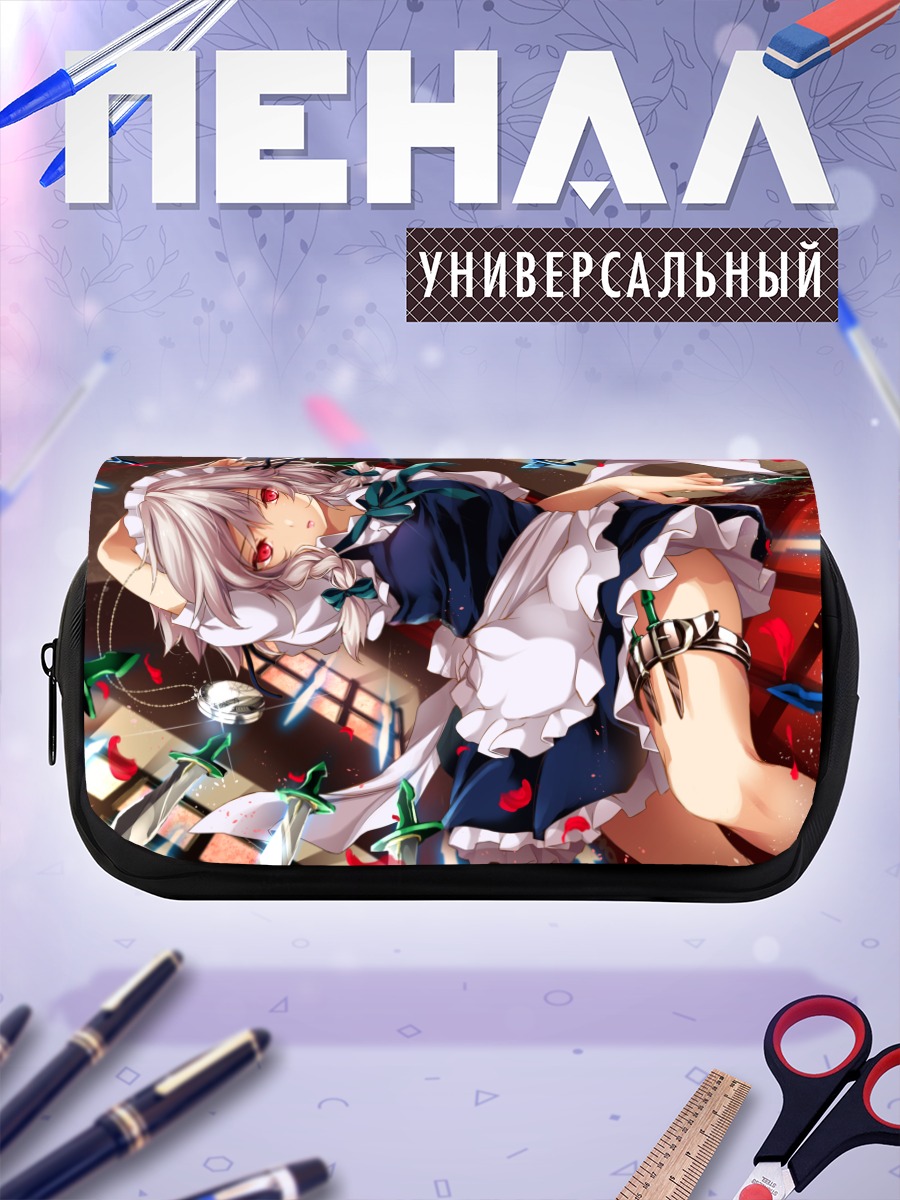 Пенал-косметичка Сакуя Изаёи в ножах