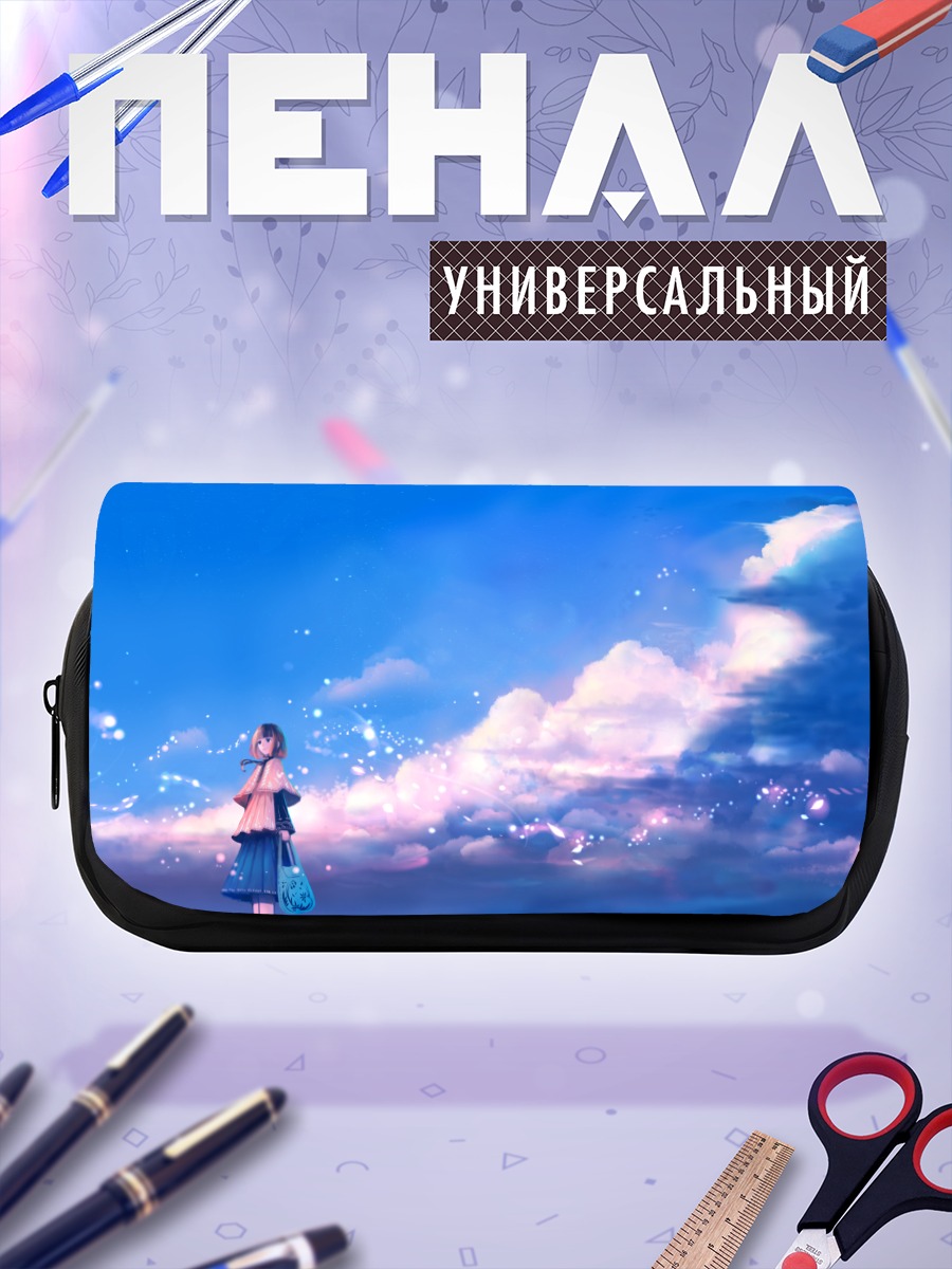 Пенал-косметичка Девушка под небом