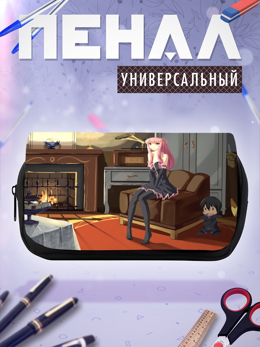 Пенал-косметичка Луиза в гостиной