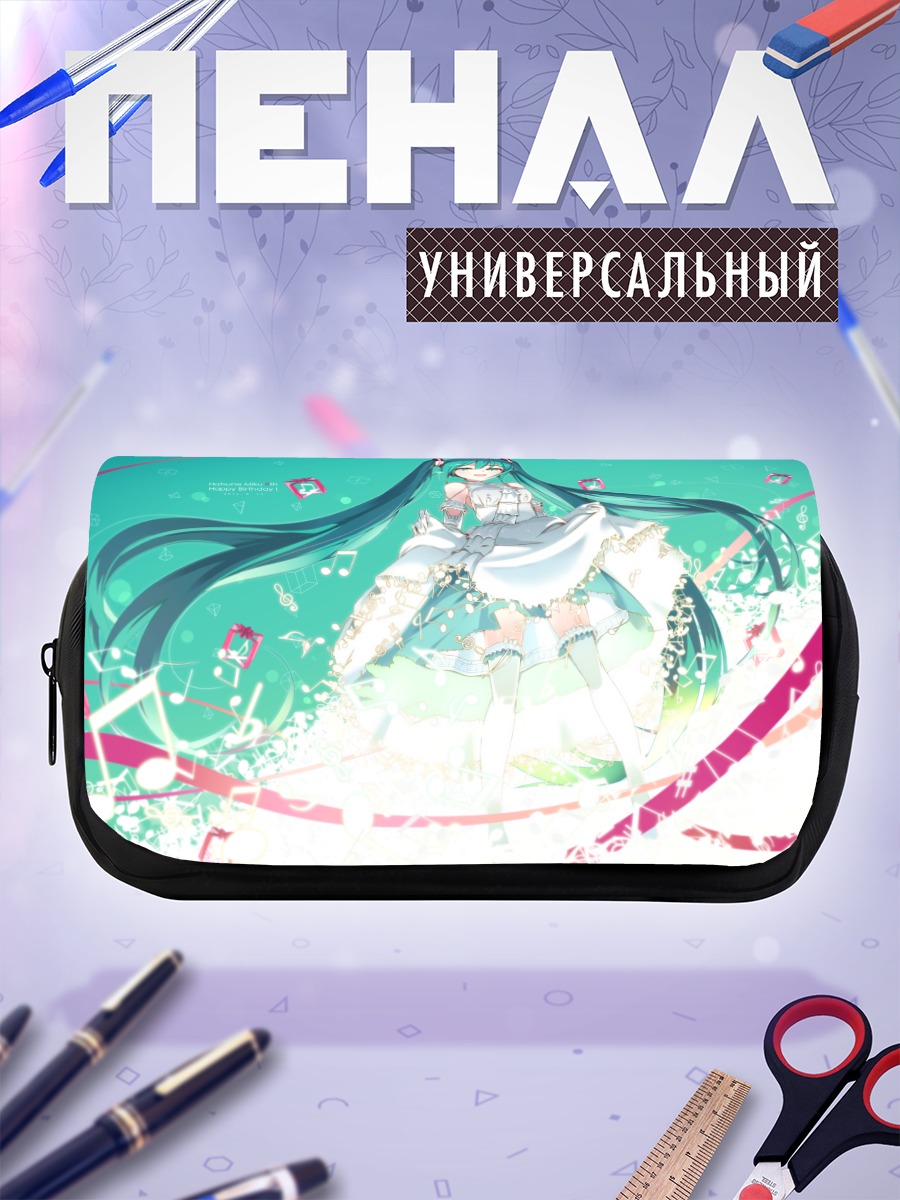 Пенал-косметичка Мику Хацунэ в нотах