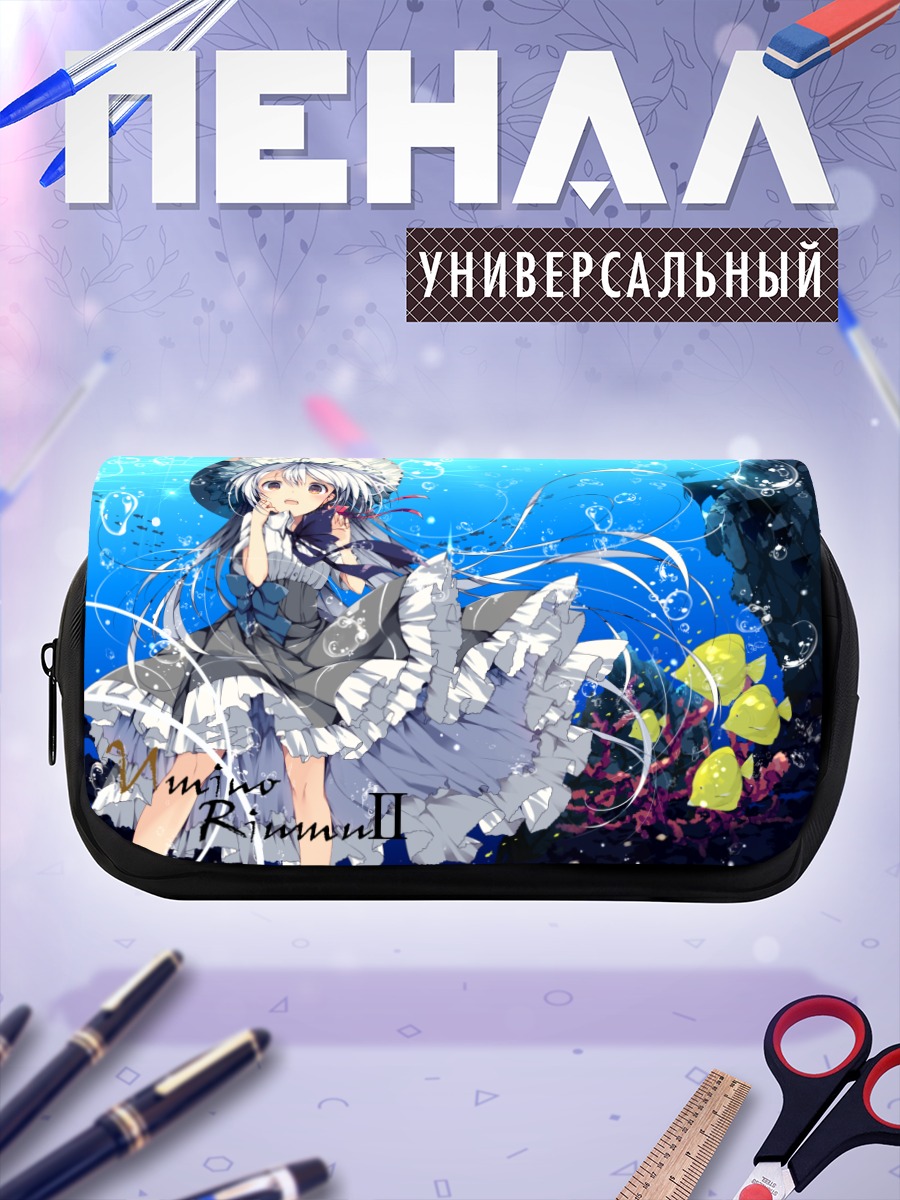Пенал-косметичка Девочка под водой