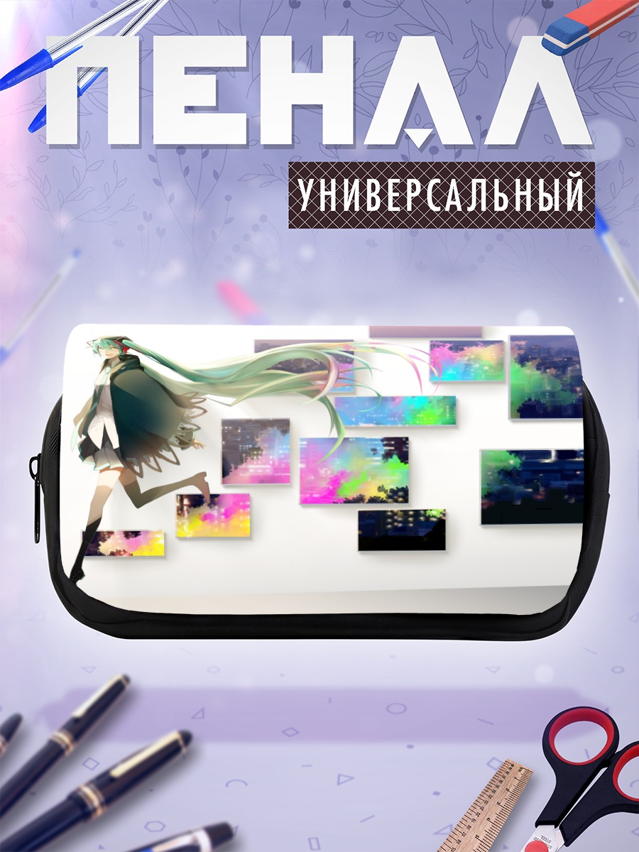 Пенал-косметичка Мику Хацунэ в красках