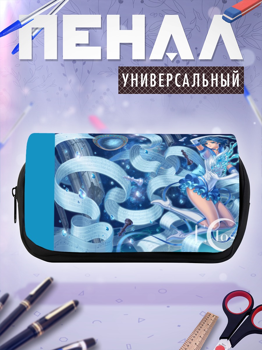 Пенал-косметичка Ами Мидзуно в потоках воды
