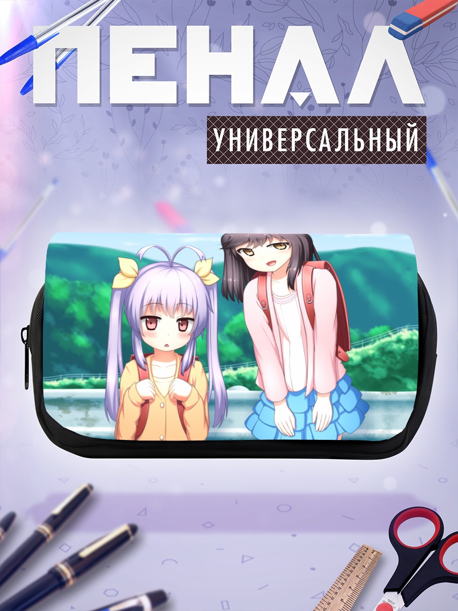 Пенал-косметичка Хотару и Ренге