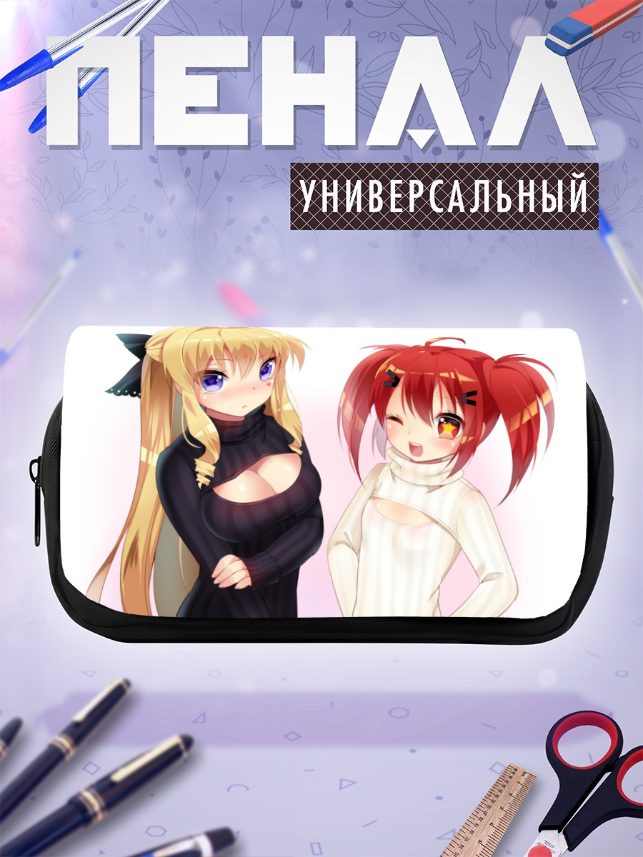 Пенал-косметичка Делорес и Вивиан