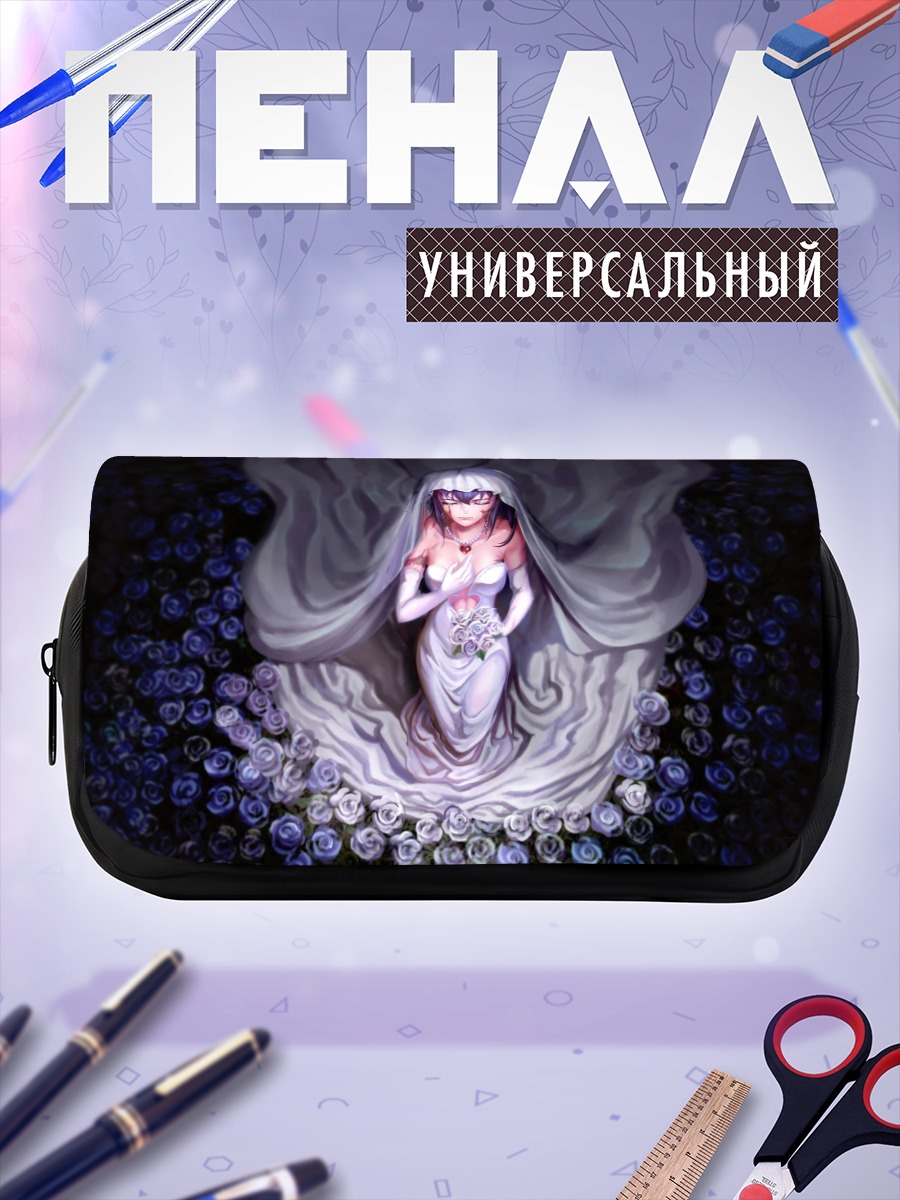 Пенал-косметичка Сильви в цветах