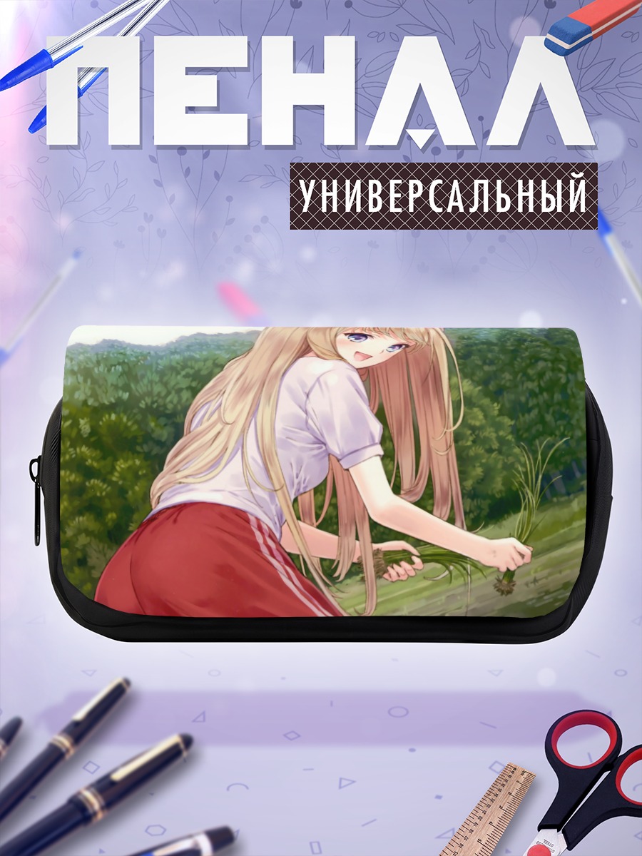 Пенал-косметичка Хлоя Лемеер в траве