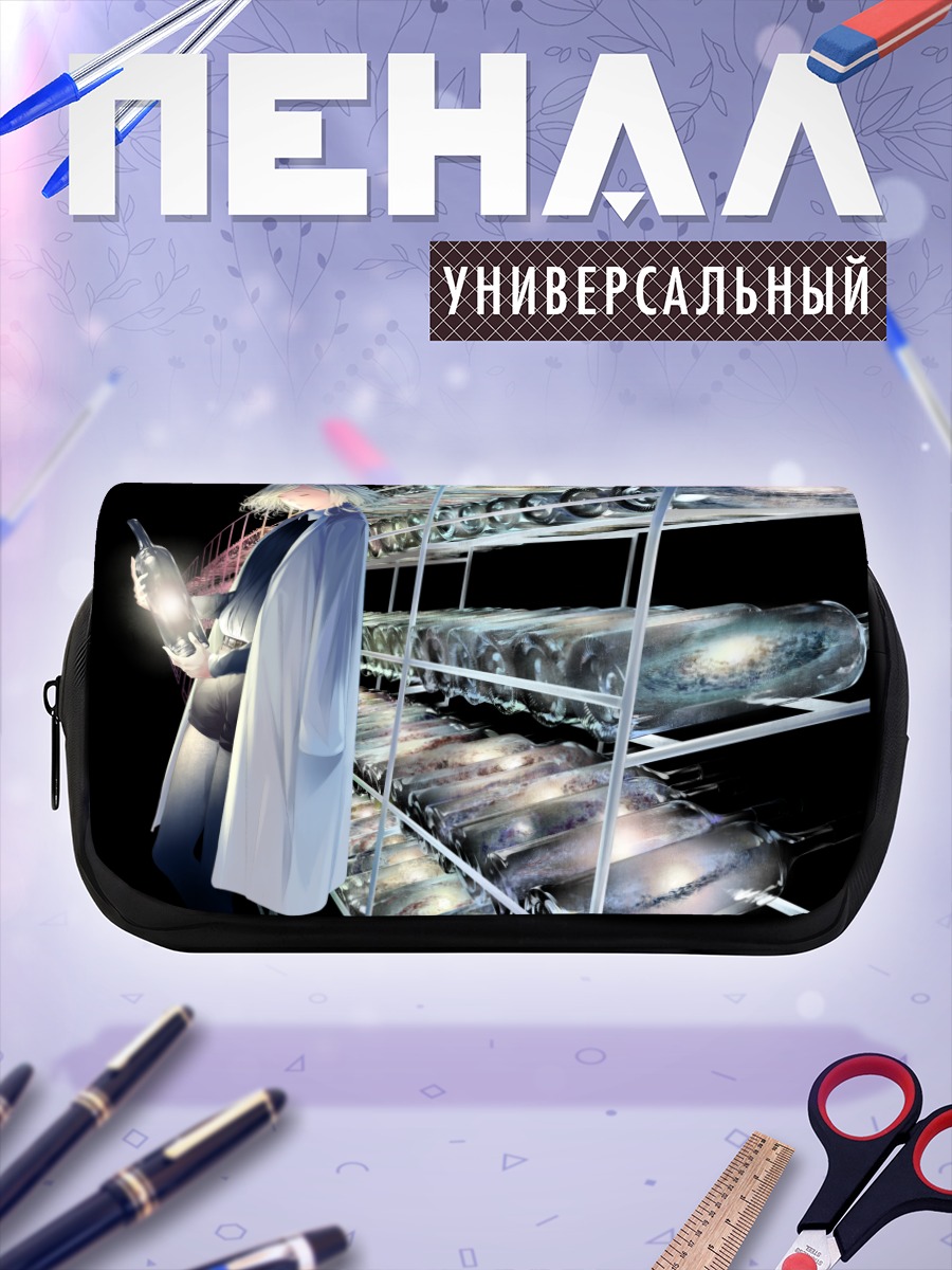 Пенал-косметичка Беловолосая девушка в лаборатории