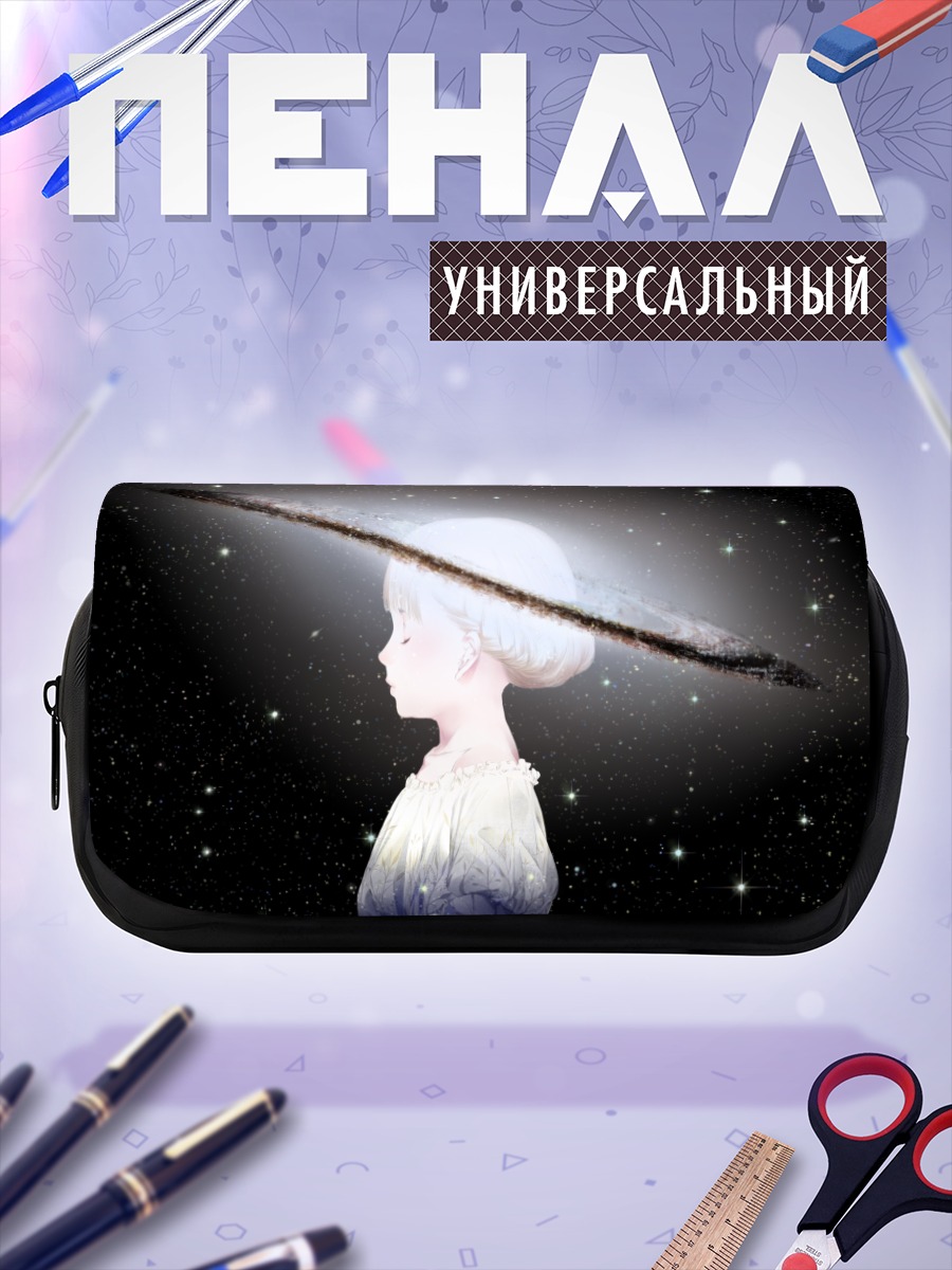 Пенал-косметичка Девушка в космосе