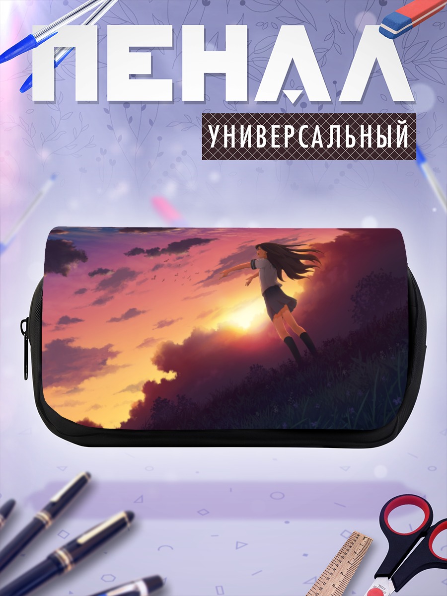 Пенал-косметичка Девушка на закате