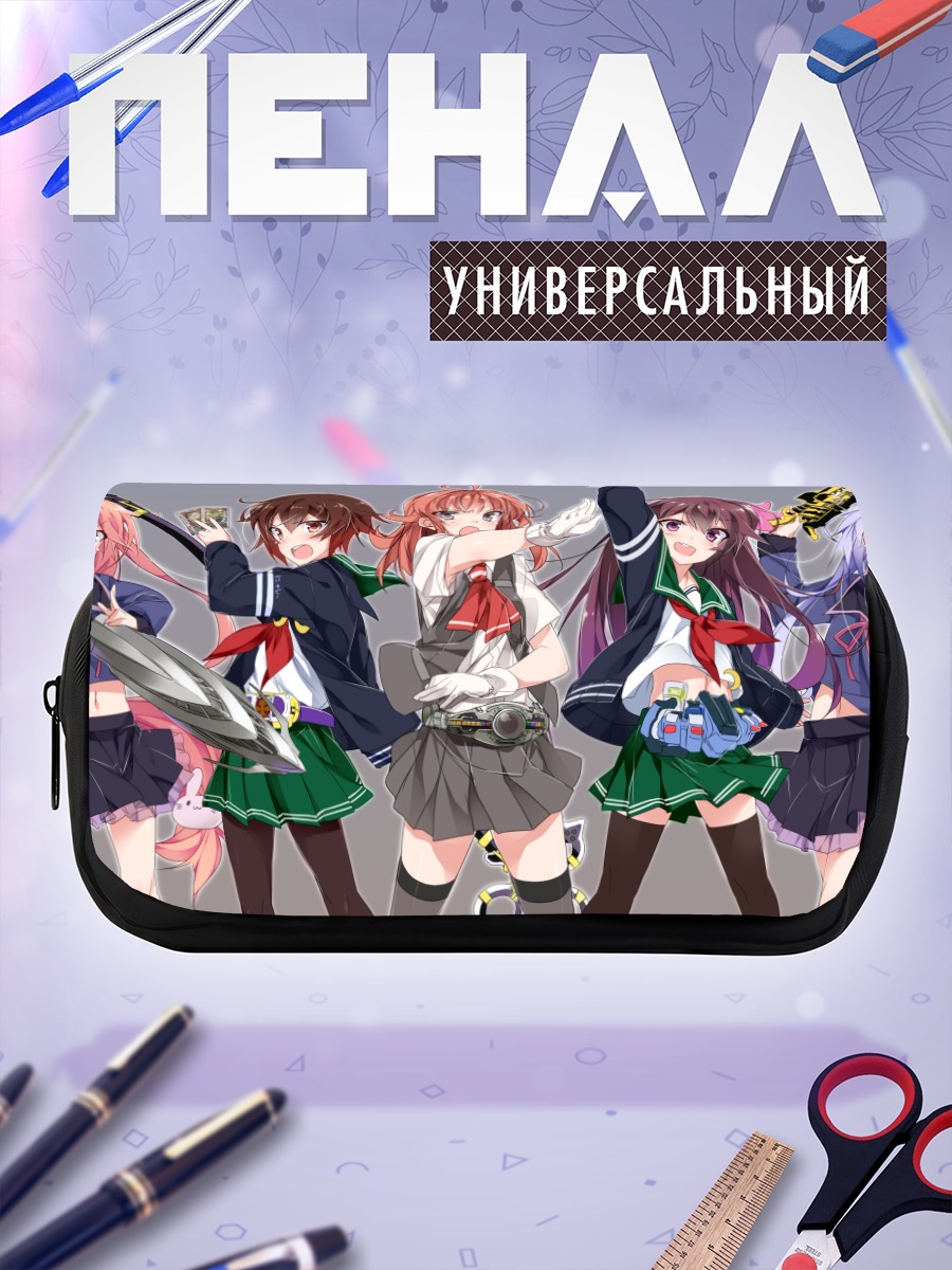 Пенал-косметичка Девочки Kantai Collection