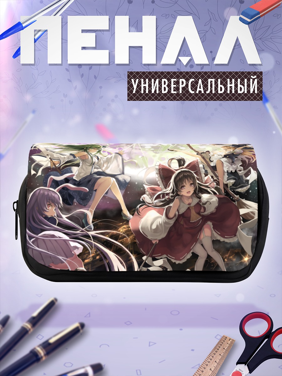 Пенал-косметичка Рейму Хакурэй и подруги