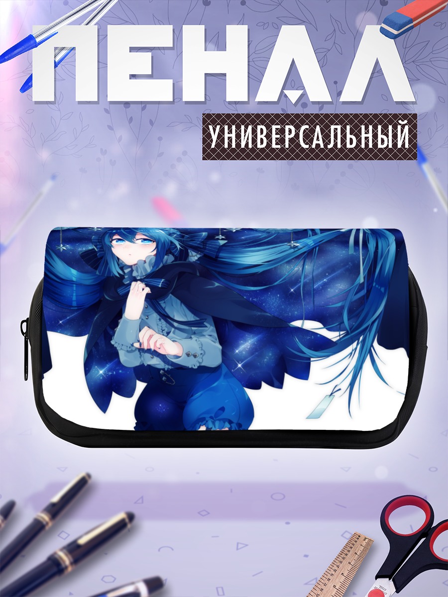 Пенал-косметичка Мику Хацунэ в синем
