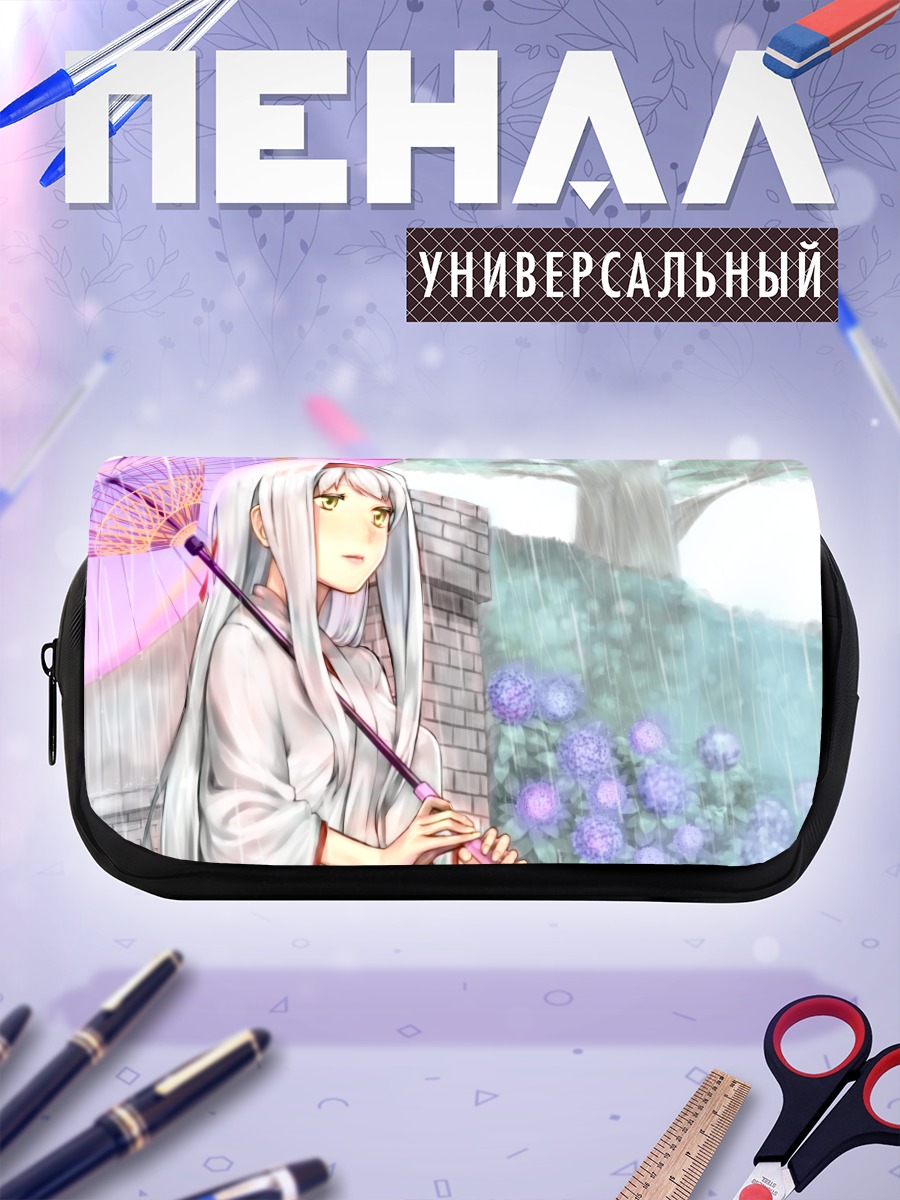 Пенал-косметичка Сёкаку под зонтом