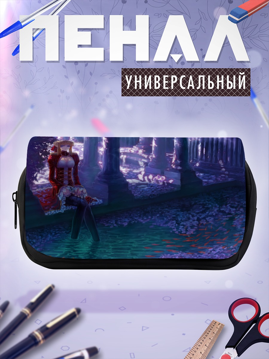 Пенал-косметичка Неро Клавдий в руинах