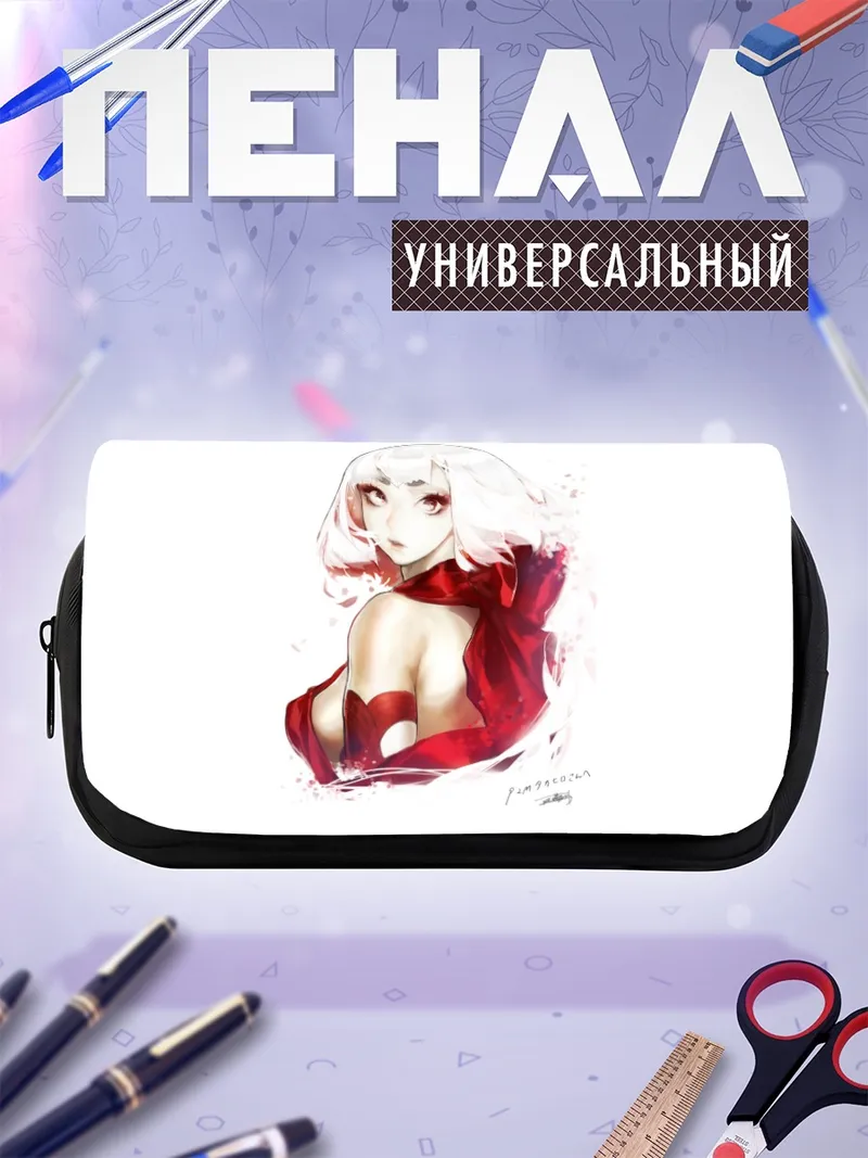 Пенал-косметичка Беловолосая с красными глазами