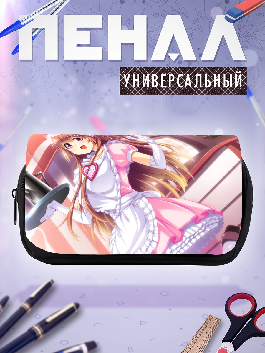 Пенал-косметичка Канаэ Такаи горничная