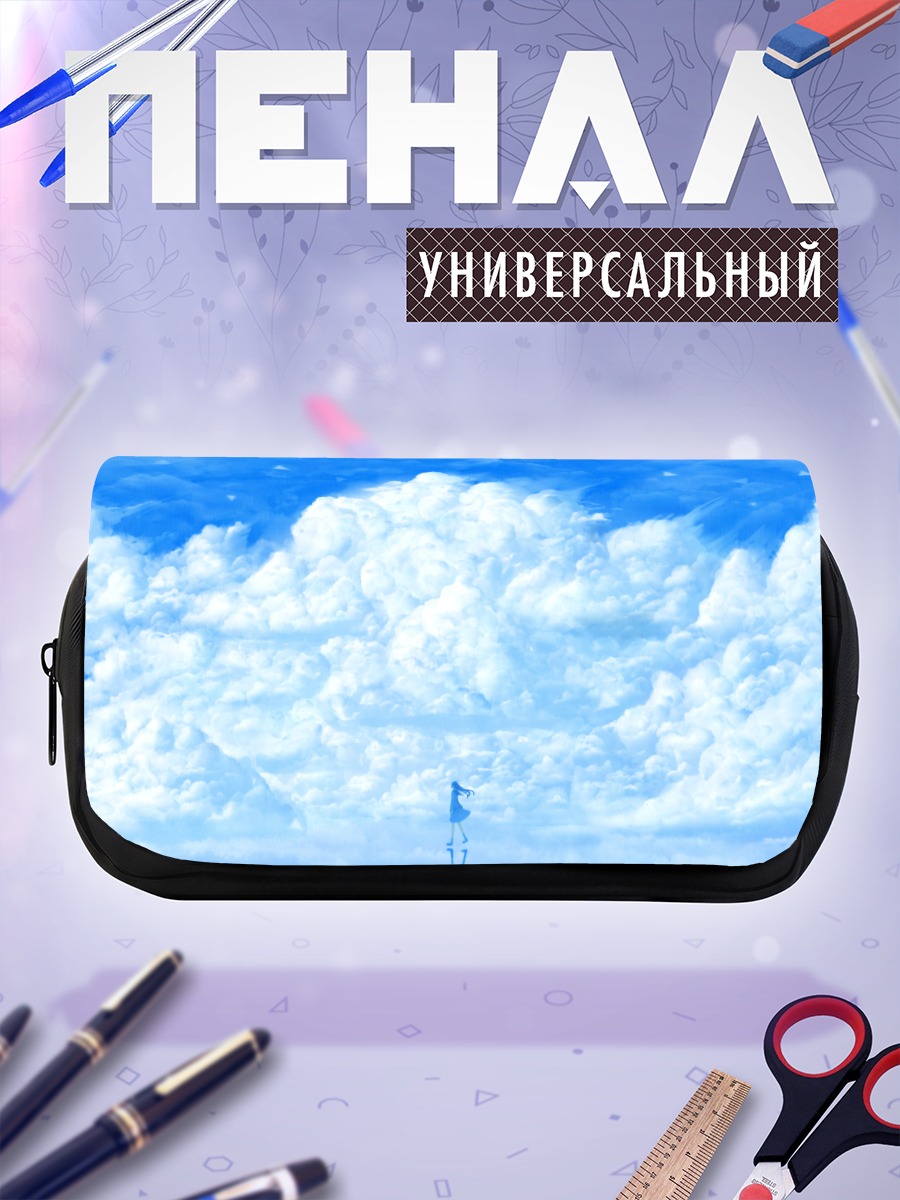 Пенал-косметичка Девушка в облаках