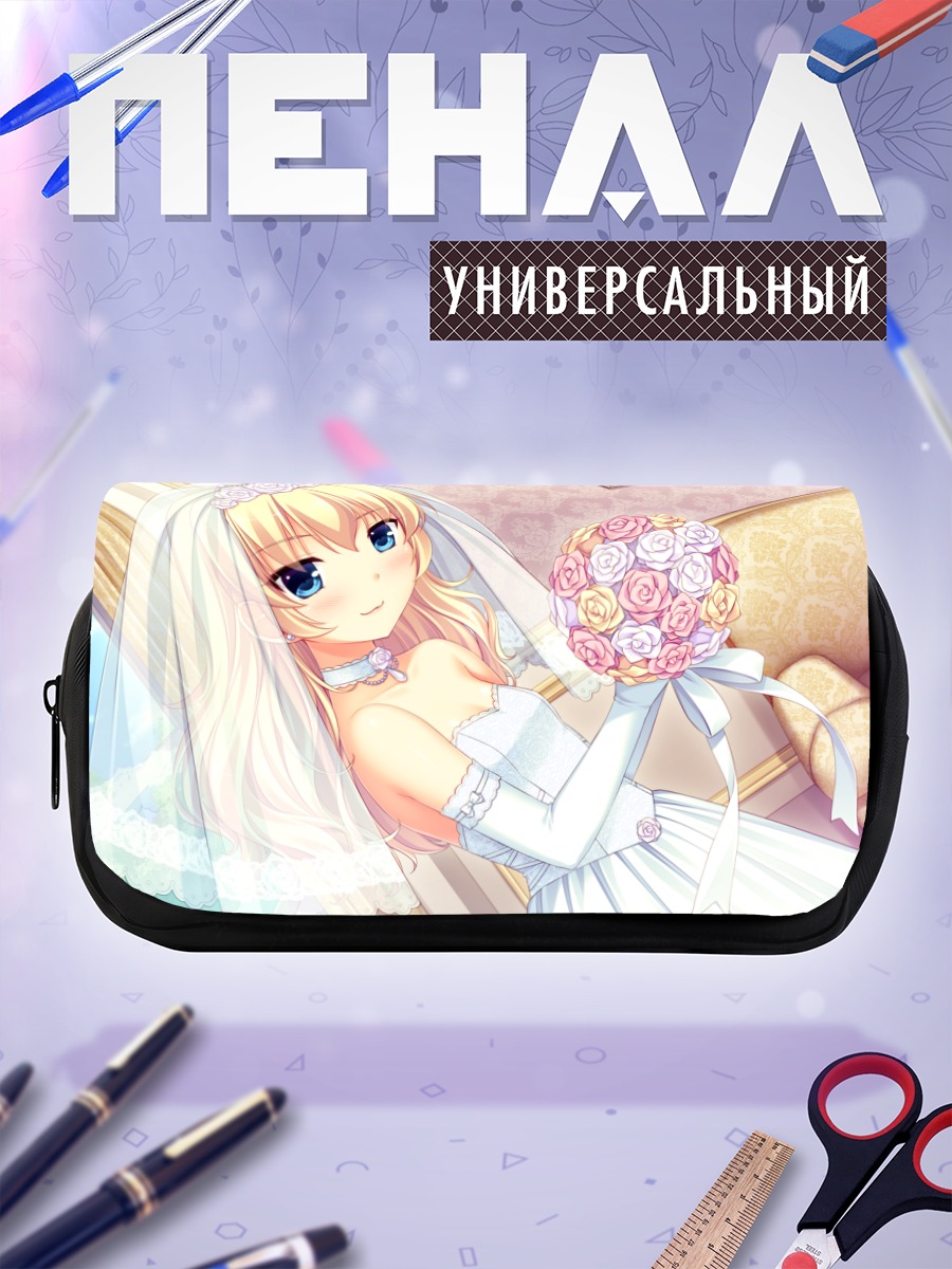 Пенал-косметичка Хосина Химе невеста