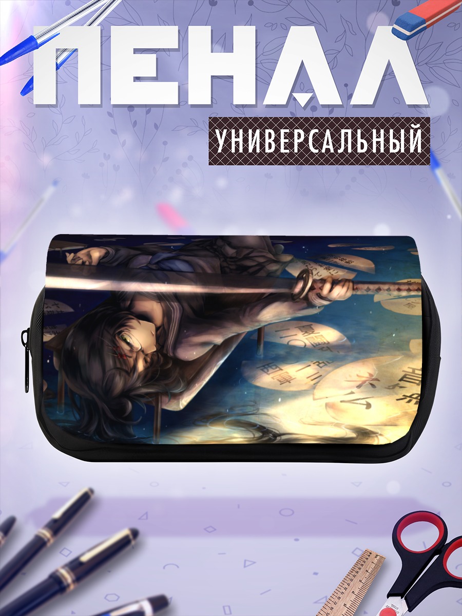 Пенал-косметичка Меч в воде