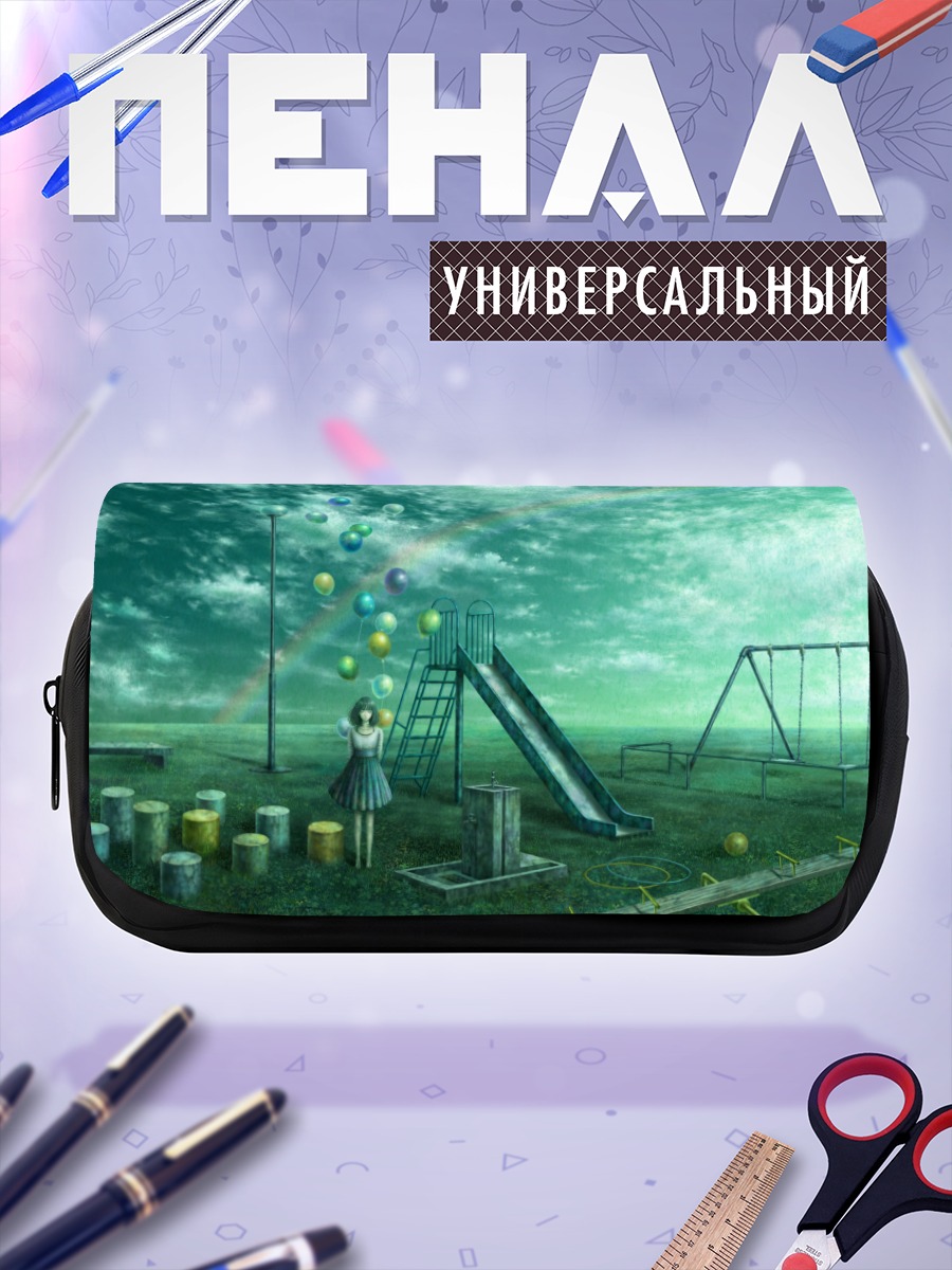 Пенал-косметичка Радуга над площадкой