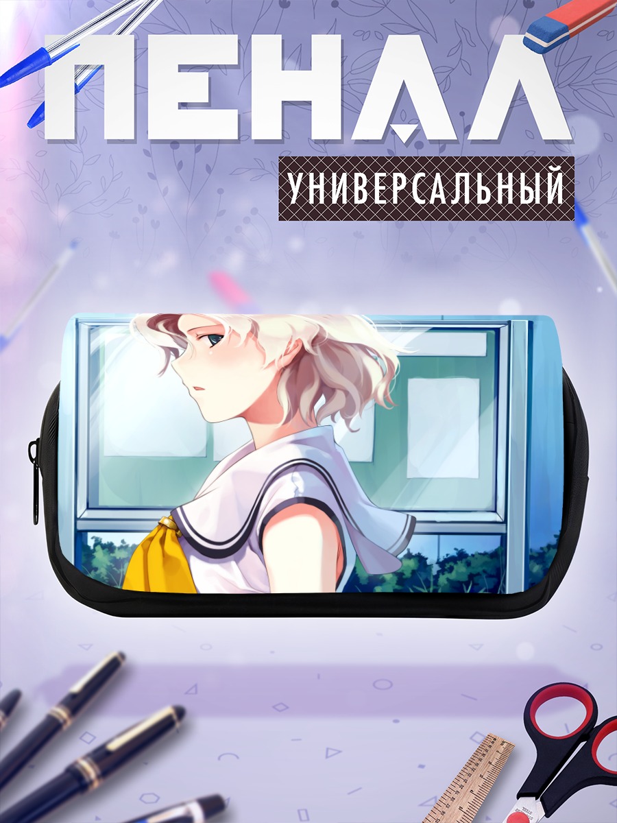 Пенал-косметичка Мария Ханами в школе