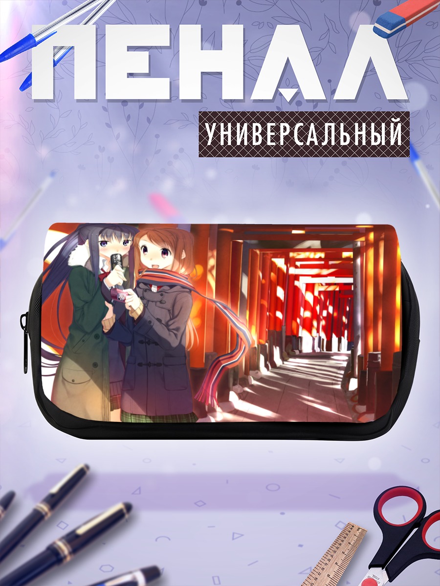 Пенал-косметичка Подруги с камерой