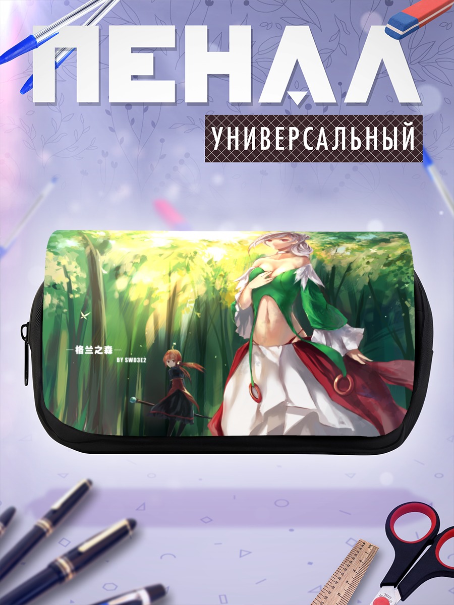 Пенал-косметичка Маг из Dungeon and Fighter