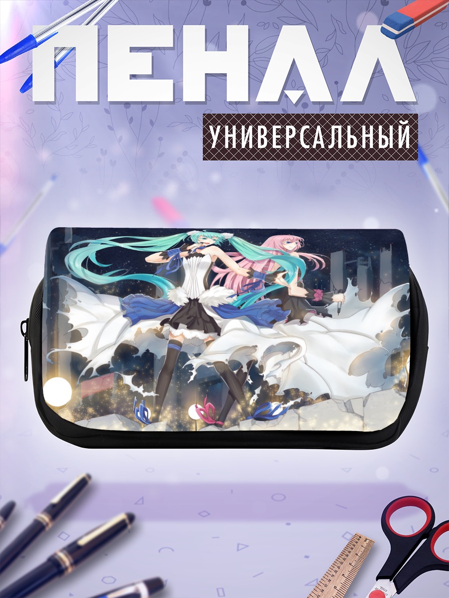 Пенал-косметичка Мику Хацунэ и Лука