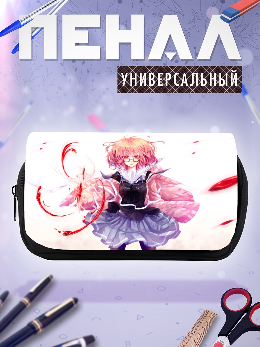 Пенал-косметичка Мирай Курияма с кровью