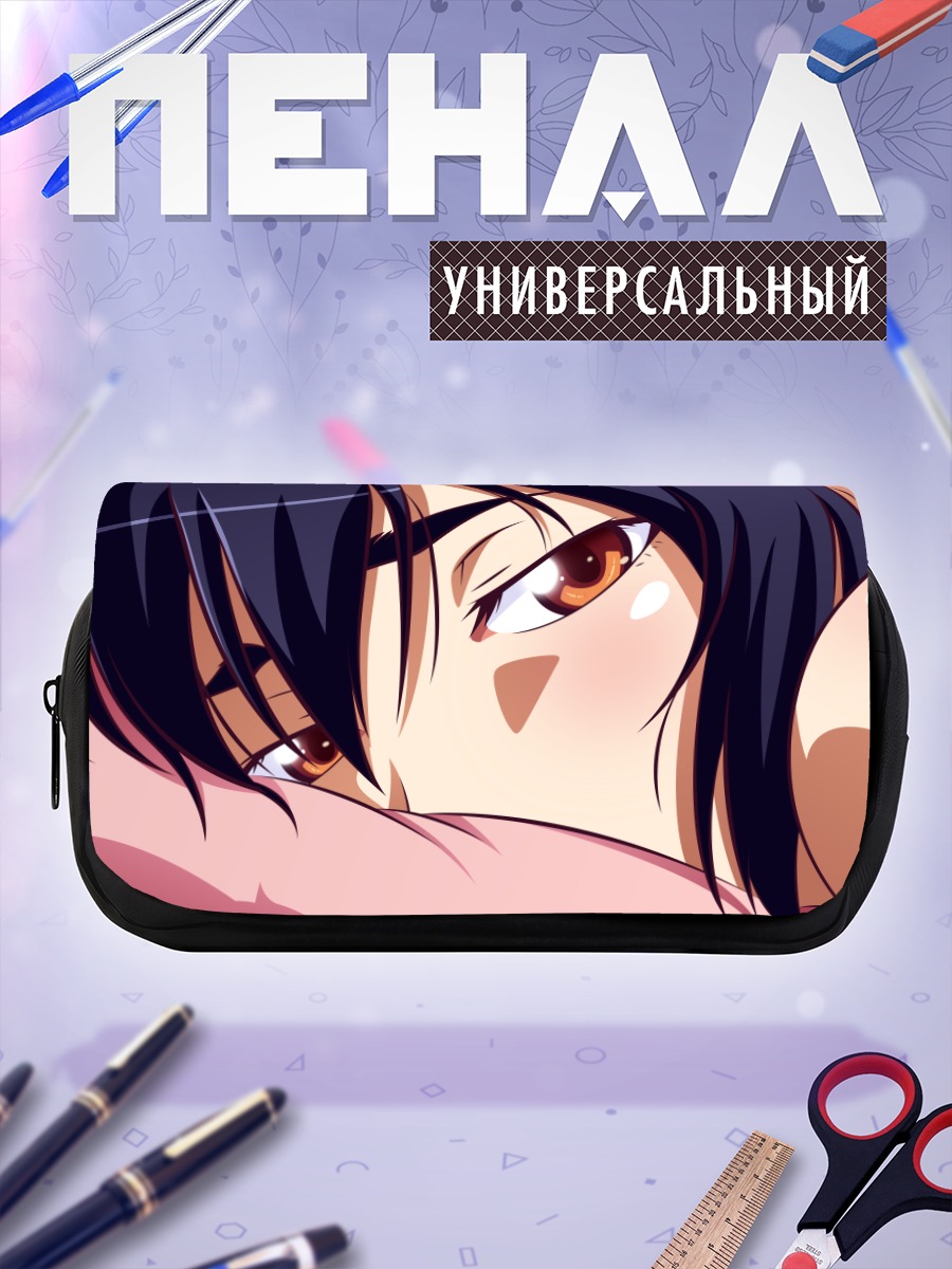 Пенал-косметичка Суруга Канбару