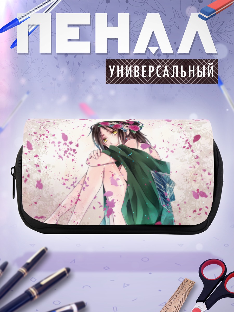 Пенал-косметичка Эрен Йегер в цветах