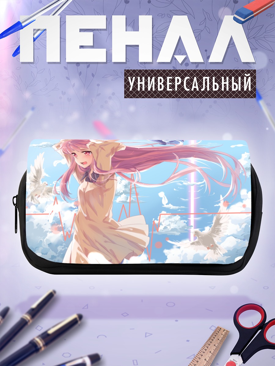 Пенал-косметичка Ариса Мейго с голубями