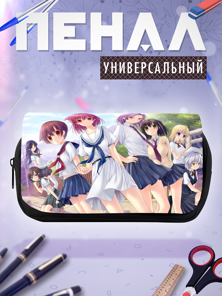 Пенал-косметичка Саки Миянага и команда