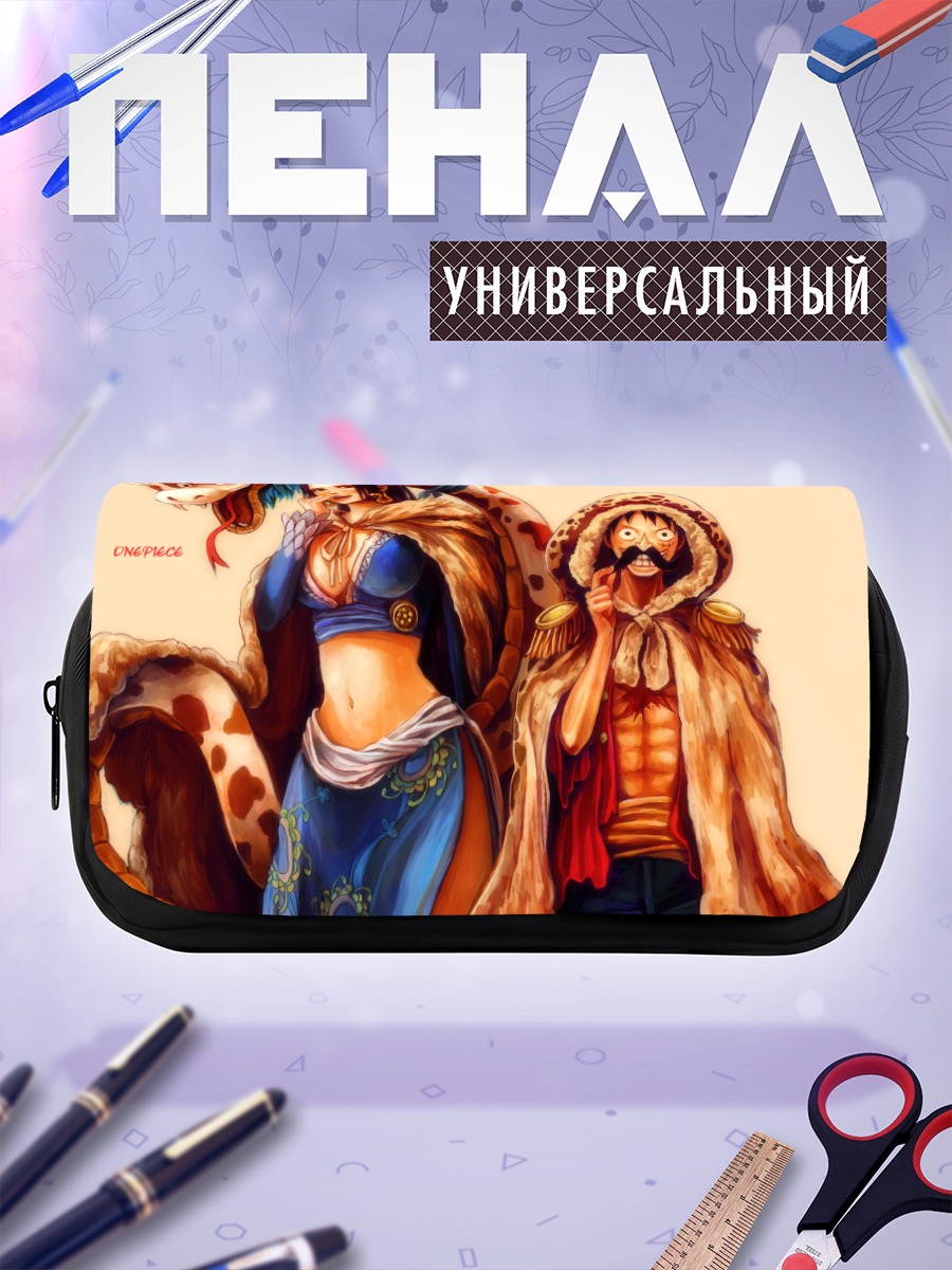 Пенал-косметичка Боа Хэнкок и Луффи